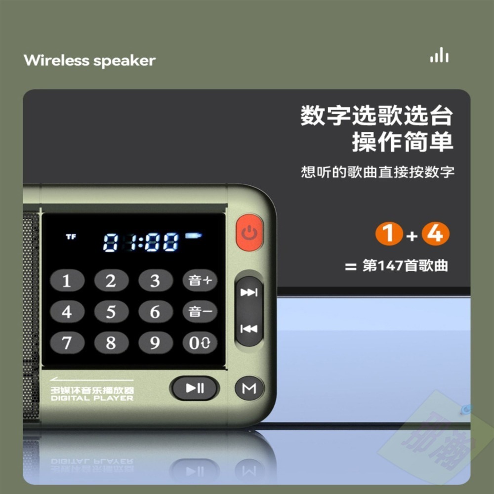 快速出貨：多媒體F33播放器收音機藍牙音箱支持U盤內存卡數字選歌來電接聽收音機播放器-細節圖4