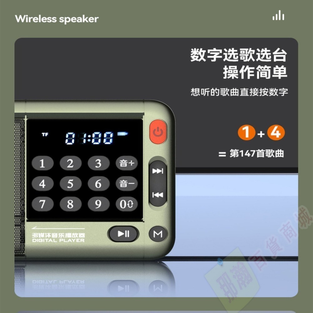 臺灣出貨：山水F33多媒體收音機藍牙音箱支持U盤內存卡數字選歌來電接聽電話-細節圖5