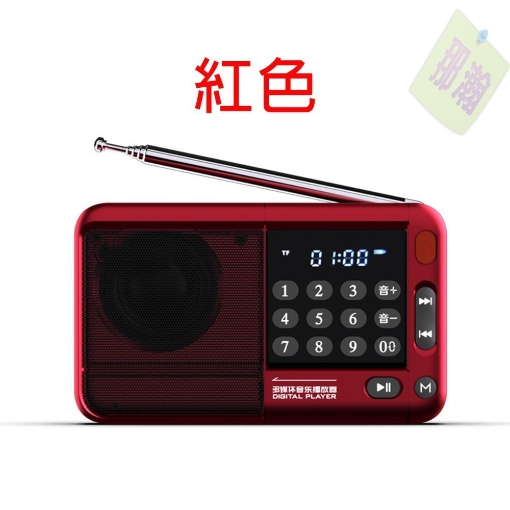 臺灣出貨：多媒體F33播放器收音機藍牙音箱支持U盤內存卡數字選歌來電接聽收音機播放器-規格圖9