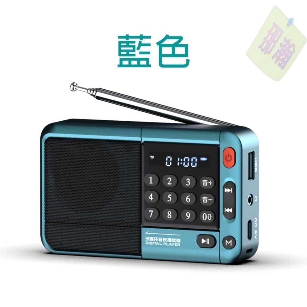 臺灣出貨：多媒體F33播放器收音機藍牙音箱支持U盤內存卡數字選歌來電接聽收音機播放器-規格圖9