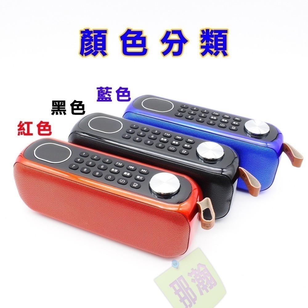 快速出貨：多媒體F76播放器無線藍牙便攜戶外數字選曲音箱插卡隨身碟雙喇叭低音炮-細節圖2
