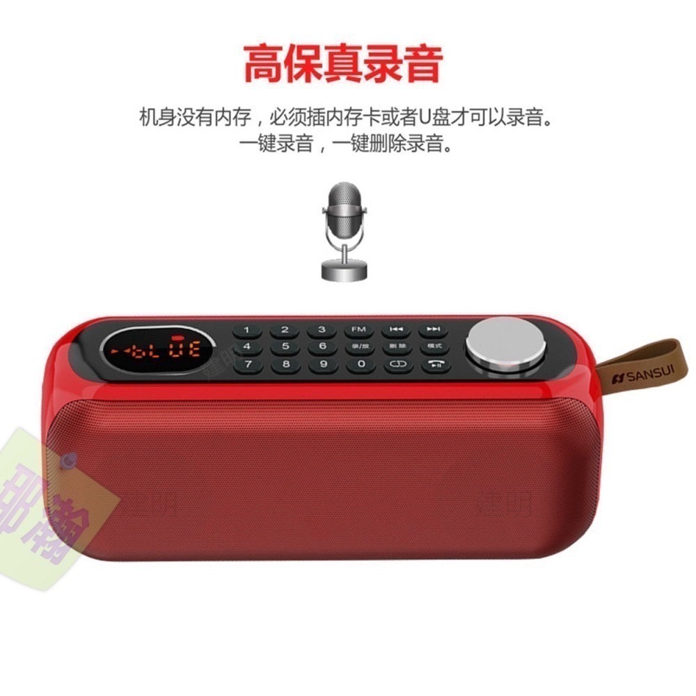 快速出貨：多媒體F76播放器無線藍牙便攜戶外數字選曲音箱插卡隨身碟雙喇叭低音炮-細節圖5