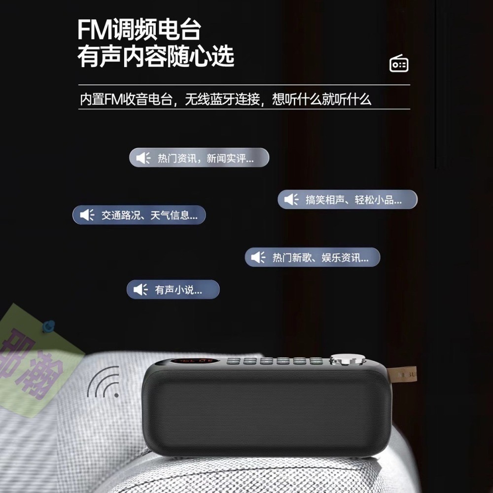 快速出貨：多媒體F76播放器無線藍牙便攜戶外數字選曲音箱插卡隨身碟雙喇叭低音炮-細節圖6