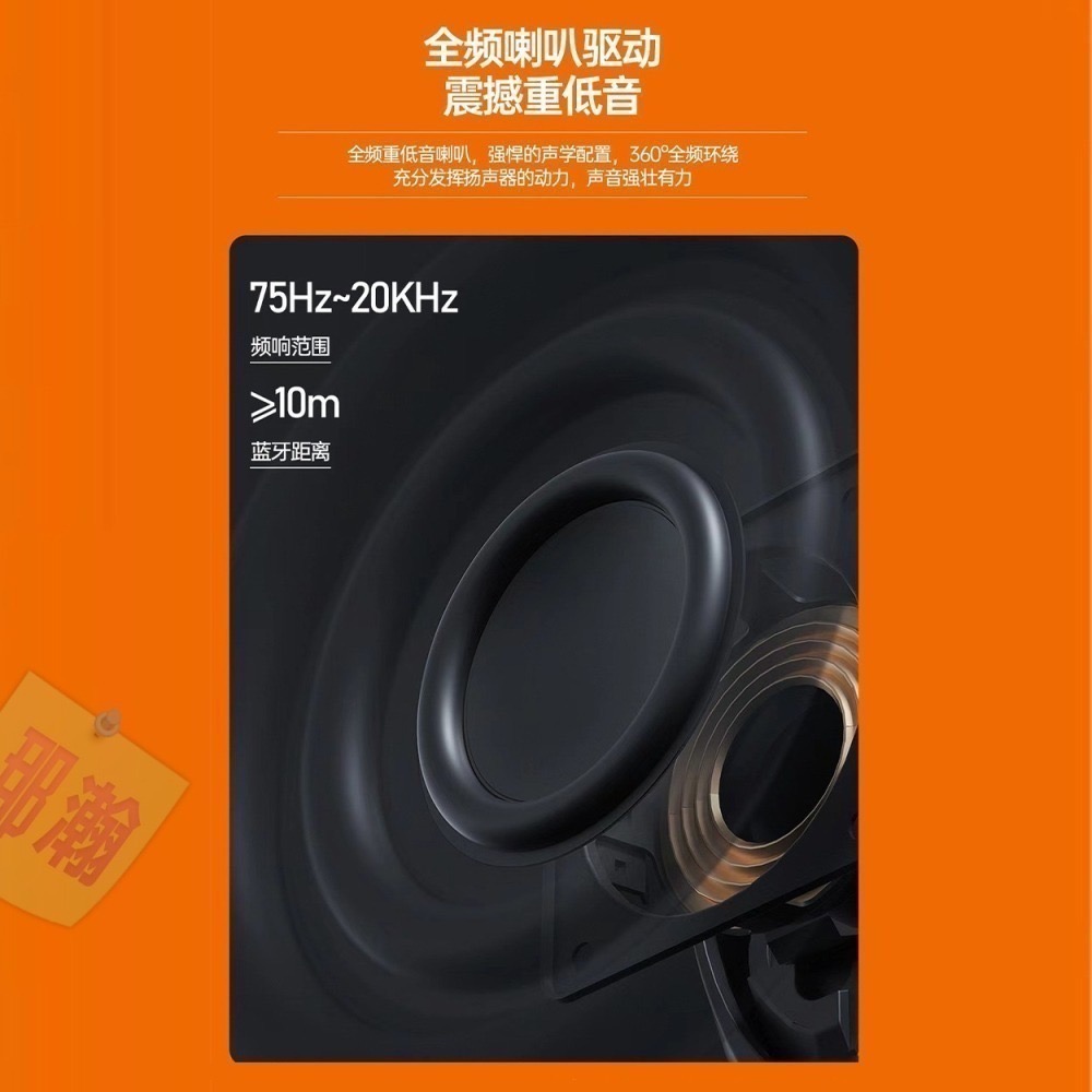 快速出貨：多媒體F76播放器無線藍牙便攜戶外數字選曲音箱插卡隨身碟雙喇叭低音炮-細節圖7
