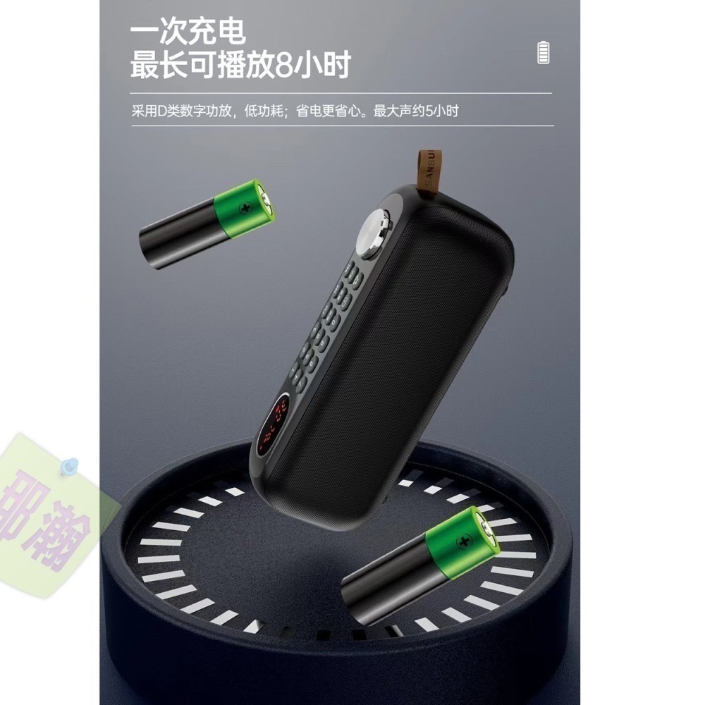 快速出貨：多媒體F76播放器無線藍牙便攜戶外數字選曲音箱插卡隨身碟雙喇叭低音炮-細節圖8