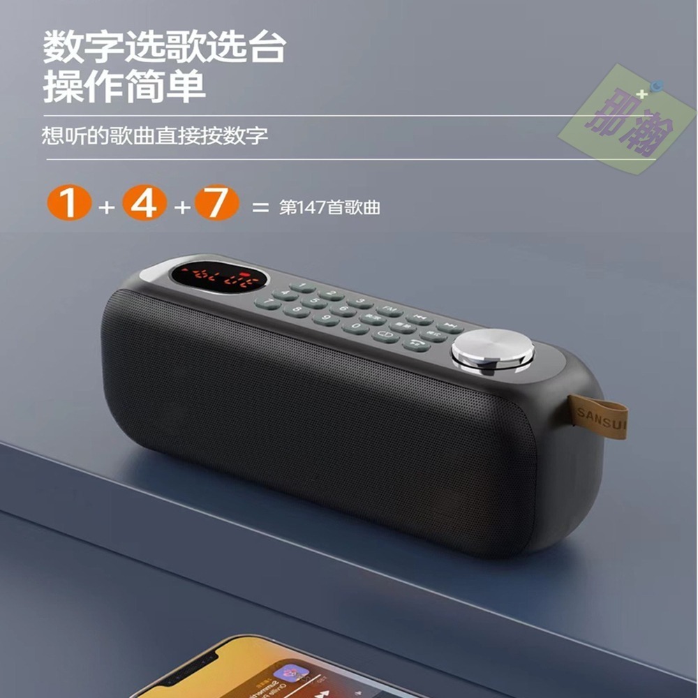 快速出貨：多媒體F76播放器無線藍牙便攜戶外數字選曲音箱插卡隨身碟雙喇叭低音炮-細節圖2