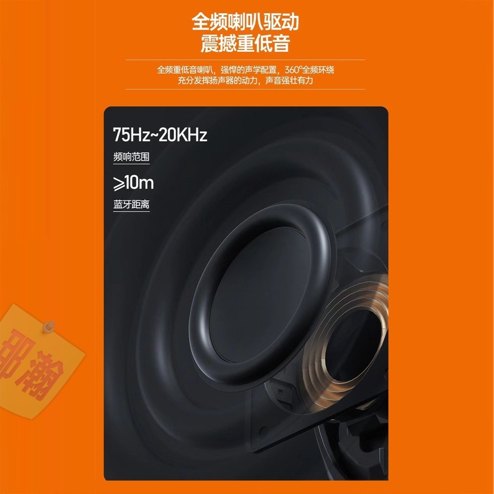 快速出貨：多媒體F76播放器無線藍牙便攜戶外數字選曲音箱插卡隨身碟雙喇叭低音炮-細節圖4