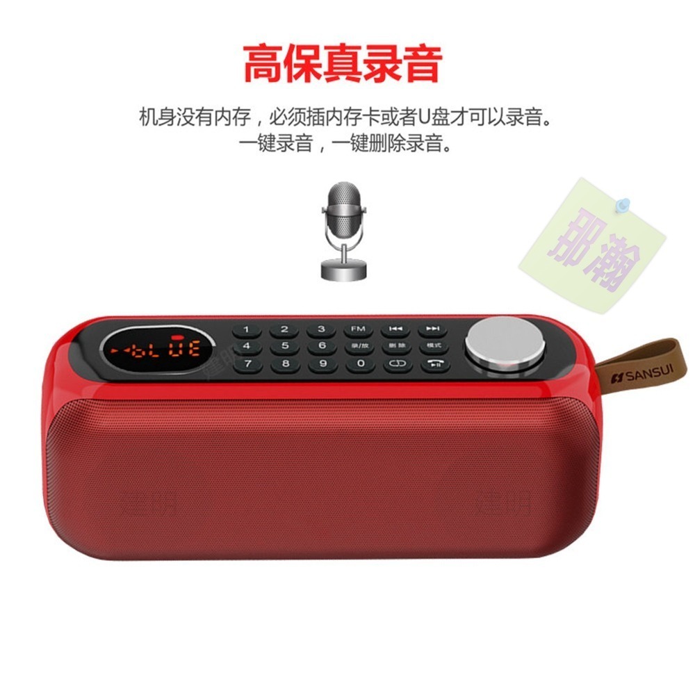 快速出貨：多媒體F76播放器無線藍牙便攜戶外數字選曲音箱插卡隨身碟雙喇叭低音炮-細節圖3