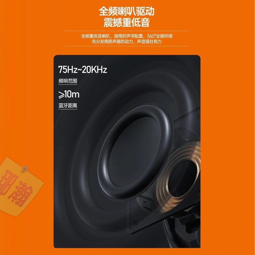 快速出貨：多媒體F76播放器無線藍牙便攜戶外數字選曲音箱插卡隨身碟雙喇叭低音炮-細節圖4