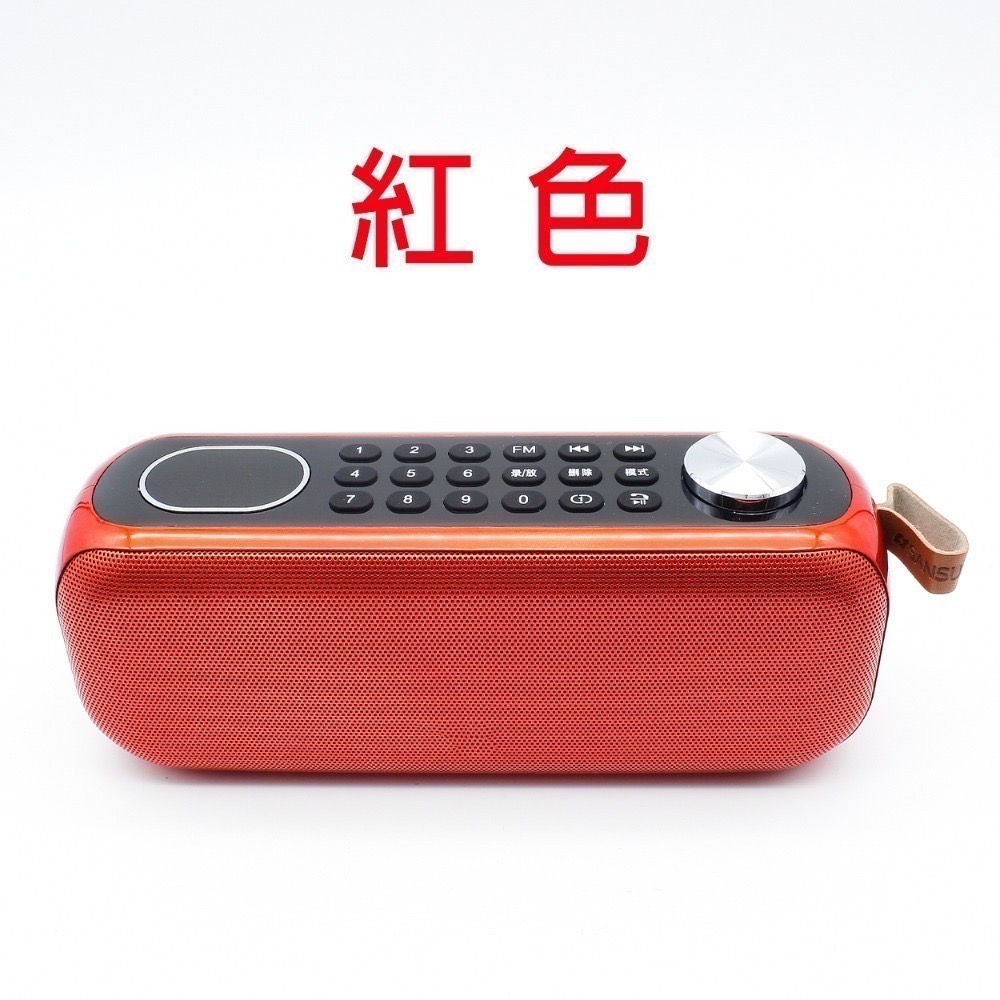 快速出貨：多媒體F76播放器無線藍牙便攜戶外數字選曲音箱插卡隨身碟雙喇叭低音炮-規格圖9