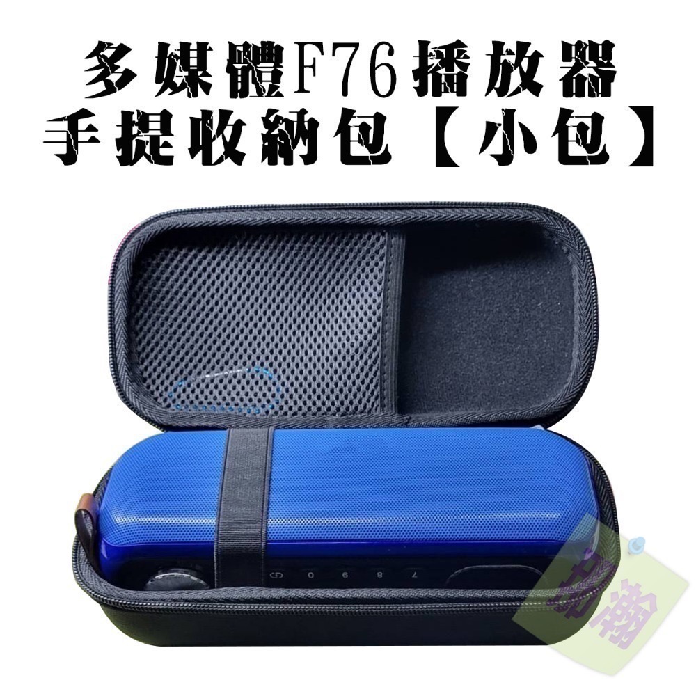 快速出貨：多媒體F76播放器無線藍牙便攜戶外數字選曲音箱插卡隨身碟雙喇叭低音炮-規格圖9