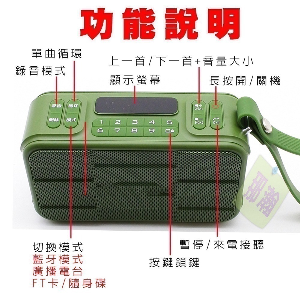 快速出貨：多媒體F29播放器藍牙無線音響收音機便攜插卡耳機U盤收音機播放器NCC/BSMI合格商檢認證藍牙音響-細節圖2