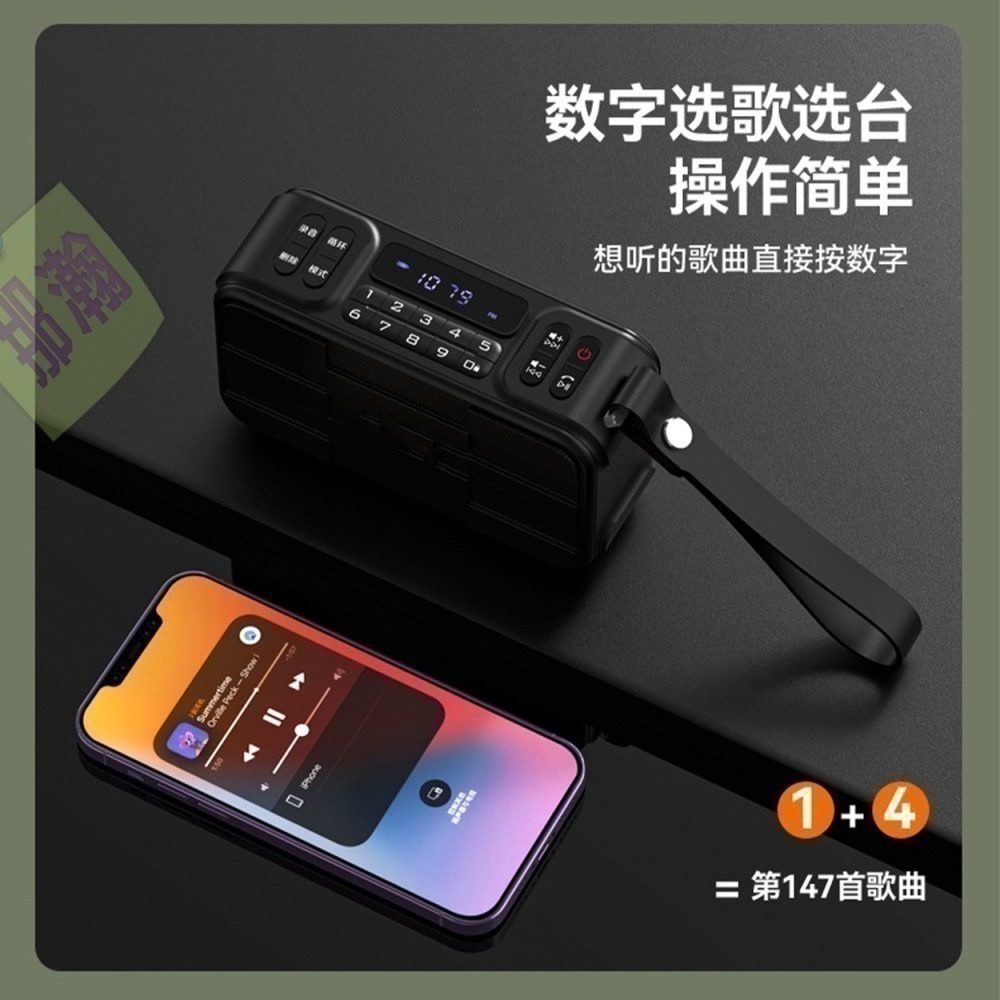 快速出貨：多媒體F29播放器藍牙無線音響收音機便攜插卡耳機U盤收音機播放器NCC/BSMI合格商檢認證藍牙音響-細節圖5