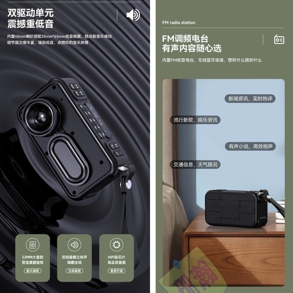 快速出貨：多媒體F29播放器藍牙無線音響收音機便攜插卡耳機U盤收音機播放器NCC/BSMI合格商檢認證藍牙音響-細節圖7