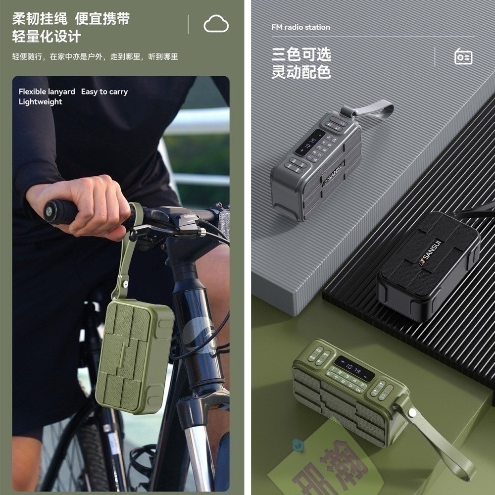快速出貨：多媒體F29播放器藍牙無線音響收音機便攜插卡耳機U盤收音機播放器NCC/BSMI合格商檢認證藍牙音響-細節圖8