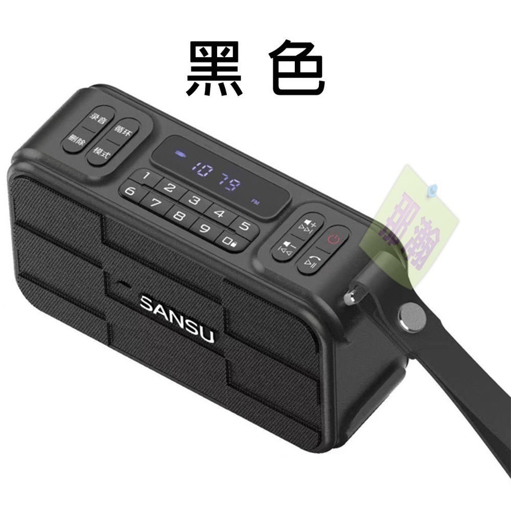 快速出貨：多媒體F29播放器藍牙無線音響收音機便攜插卡耳機U盤收音機播放器NCC/BSMI合格商檢認證藍牙音響-規格圖9