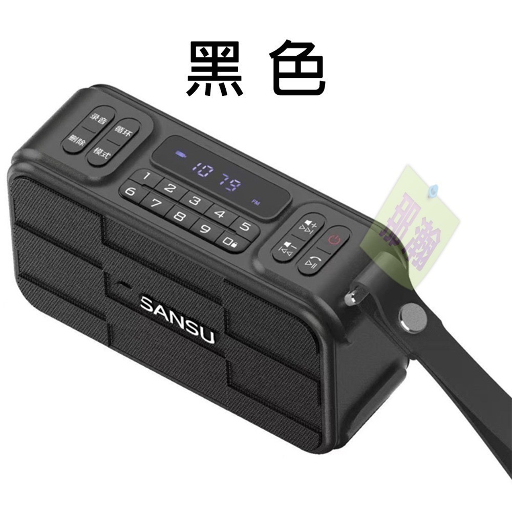 快速出貨：多媒體F29播放器藍牙無線音響收音機便攜插卡耳機U盤收音樂播放器NCC/BSMI合格商檢認證藍牙音響-規格圖9