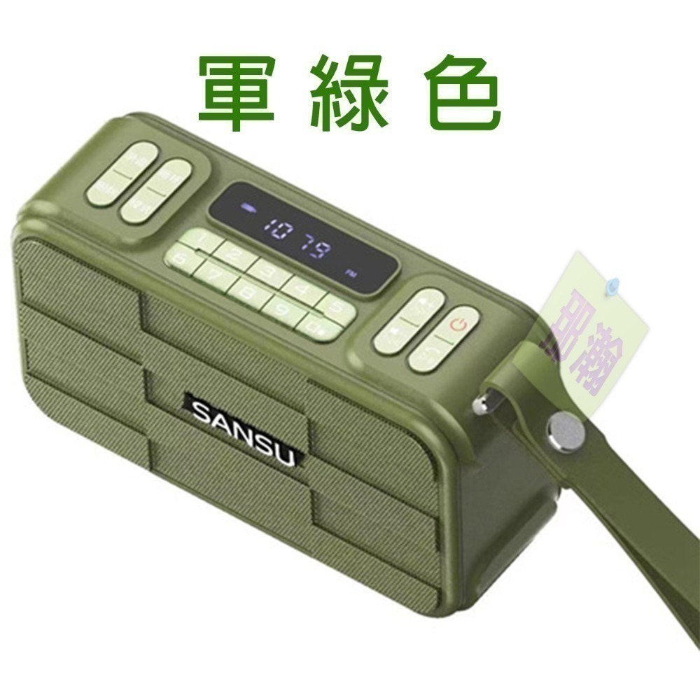 快速出貨：多媒體F29播放器藍牙無線音響收音機便攜插卡耳機U盤收音機播放器NCC/BSMI合格商檢認證藍牙音響-規格圖9