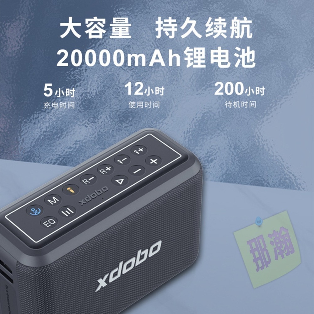 XDOBO官方直銷店：XDOBO喜多寶X8 PRO 120W無線K歌麥克風便攜式藍牙音響NCC/BSMI合格認證藍牙音響-細節圖4