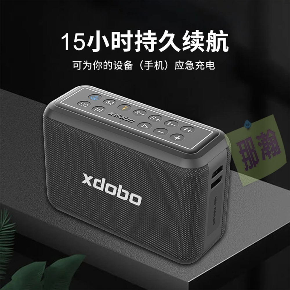 XDOBO官方直銷店：XDOBO喜多寶X8 PRO 120W無線K歌麥克風便攜式藍牙音響NCC/BSMI合格認證藍牙音響-細節圖3