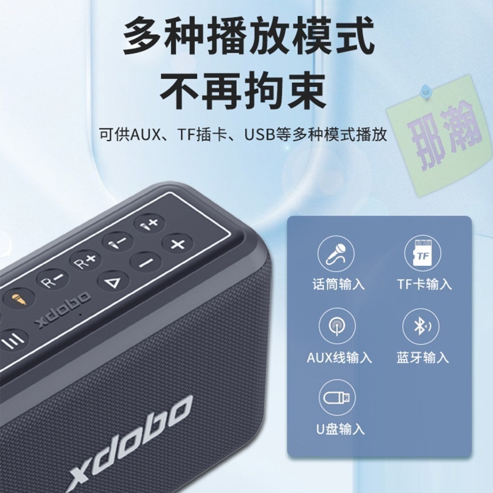 XDOBO官方直銷店：XDOBO喜多寶X8 PRO 120W無線K歌麥克風便攜式藍牙音響NCC/BSMI合格認證藍牙音響-細節圖5