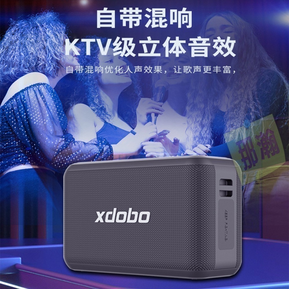 XDOBO官方直銷店：XDOBO喜多寶X8 PRO 120W無線K歌麥克風便攜式藍牙音響NCC/BSMI合格認證藍牙音響-細節圖6