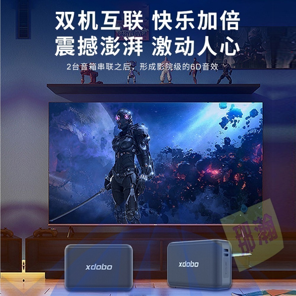 XDOBO官方直銷店：XDOBO喜多寶X8 PRO 120W無線K歌麥克風便攜式藍牙音響NCC/BSMI合格認證藍牙音響-細節圖8