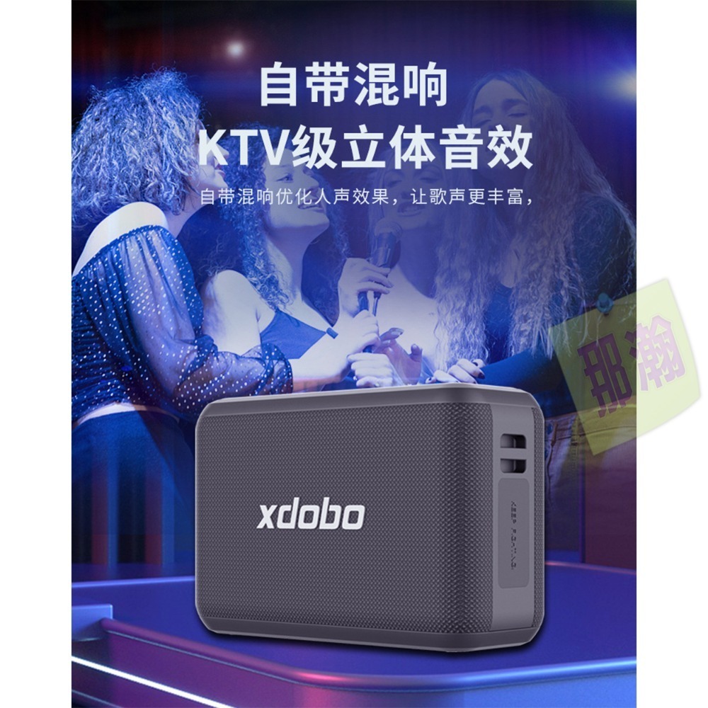 臺灣現貨：xdobo喜多寶x8 Pro 120w 超強k歌麥克風絕無斷訊藍牙音箱戶外歡唱tws互聯音響 那瀚百貨商城