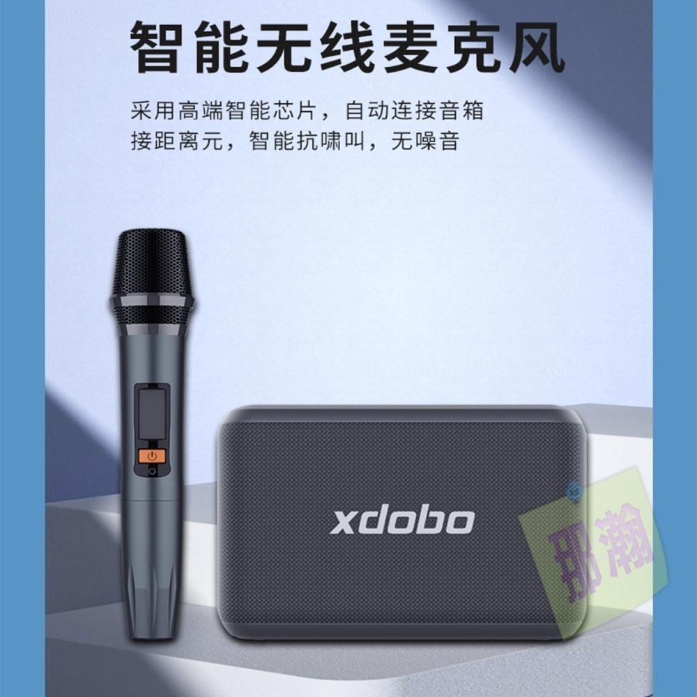 臺灣現貨：XDOBO喜多寶X8 PRO 120W 超強K歌麥克風絕無斷訊藍牙音箱戶外歡唱TWS互聯音響-細節圖2