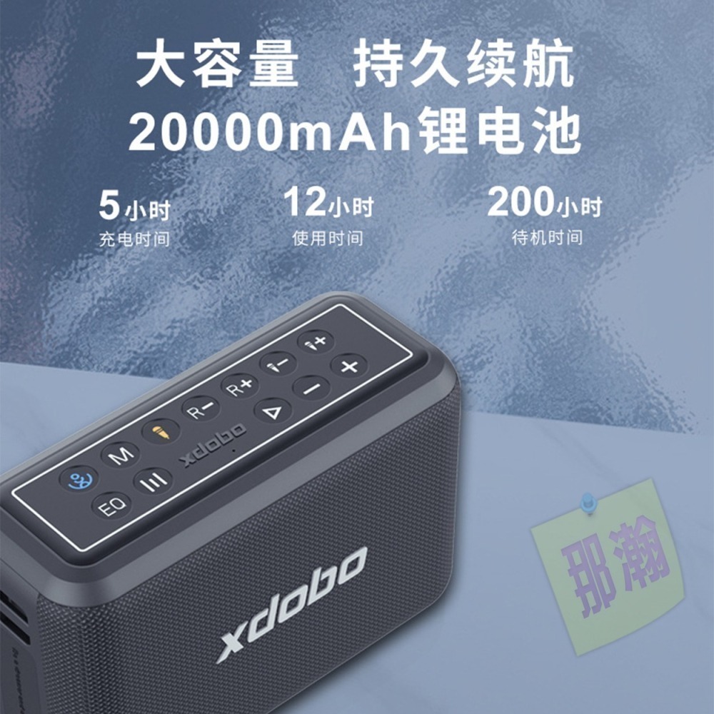 臺灣現貨：XDOBO喜多寶X8 PRO 120W 超強K歌麥克風絕無斷訊藍牙音箱戶外歡唱TWS互聯音響-細節圖3