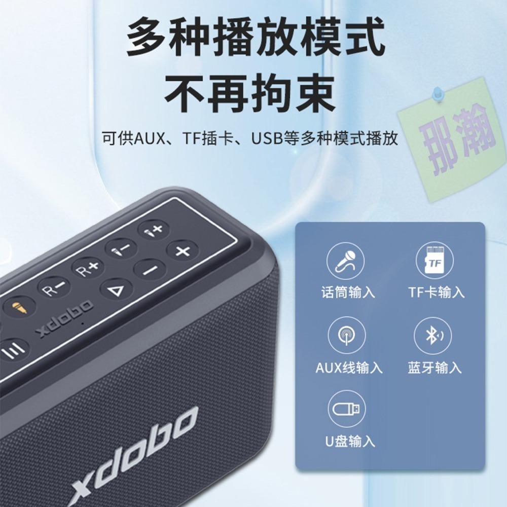 臺灣現貨：XDOBO喜多寶X8 PRO 120W 超強K歌麥克風絕無斷訊藍牙音箱戶外歡唱TWS互聯音響-細節圖5