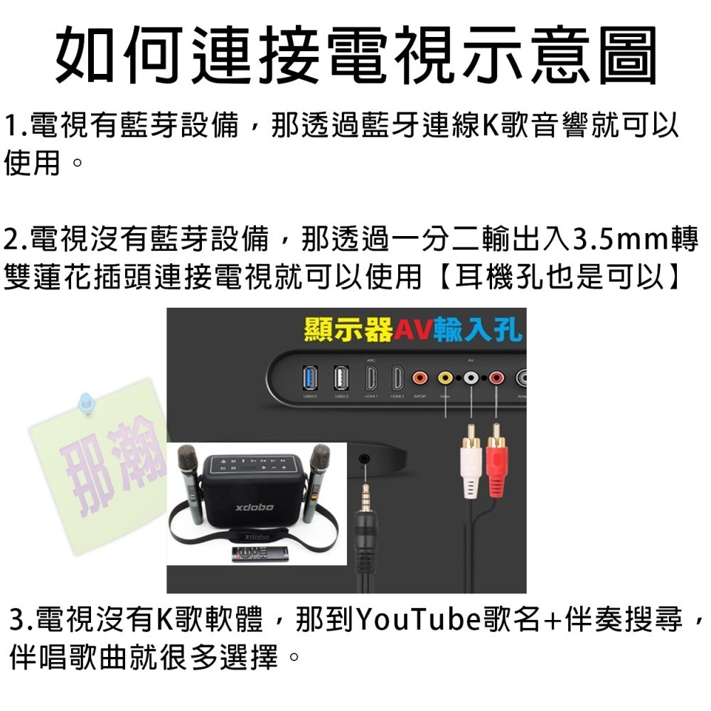 臺灣現貨：XDOBO喜多寶X8 PRO 120W 藍牙K歌麥克風便攜式藍牙音響NCC/BSMI雙重合格商檢認證藍牙音響-細節圖2