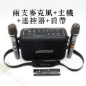 喜多寶X8 PRO 120w+兩支麥克風