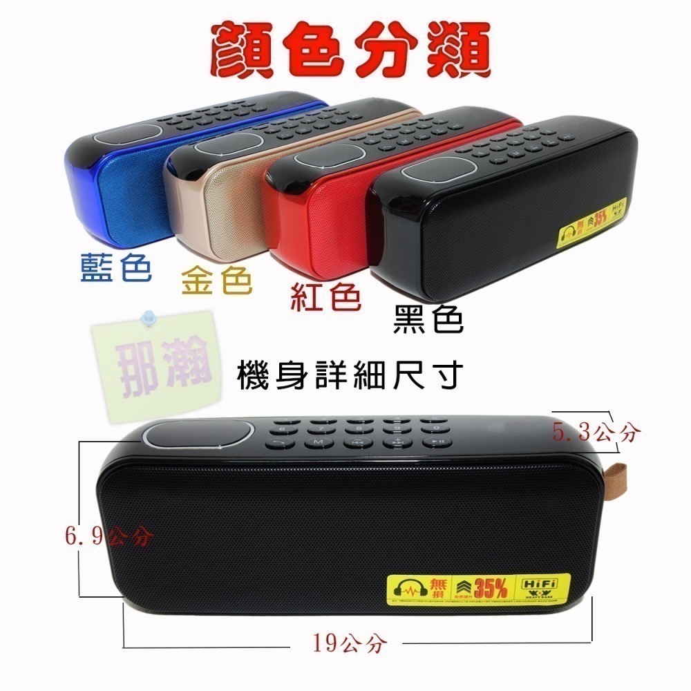 臺灣出貨：小霸王D82升級版音響收音機雙電池續航力雙提升戶外便攜式插卡廣場舞音響FM收音機音響-細節圖2