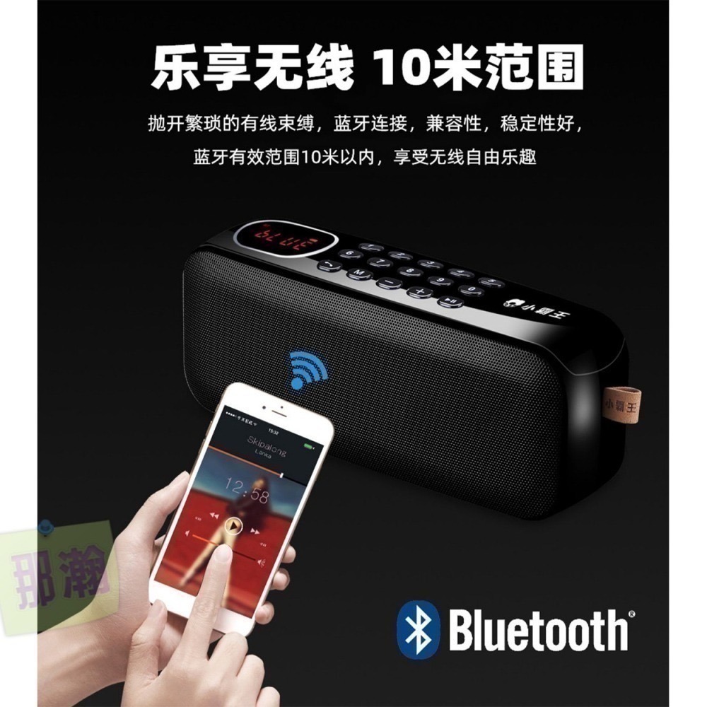快速出貨：小霸王D82升級版無線藍牙音響FM收音機戶外便攜式插卡廣場舞U盤音響播放器音響-細節圖6