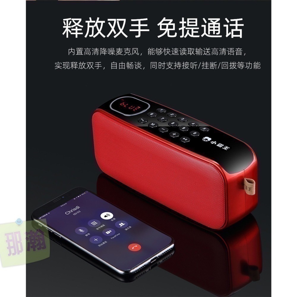 快速出貨：小霸王D82升級版無線藍牙音響FM收音機戶外便攜式插卡廣場舞U盤音響播放器音響-細節圖7