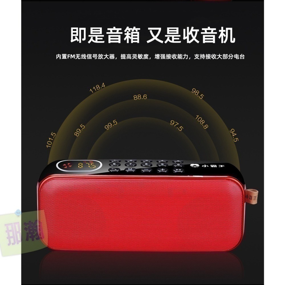 快速出貨：小霸王D82升級版無線藍牙音響FM收音機戶外便攜式插卡廣場舞U盤音響播放器音響-細節圖4