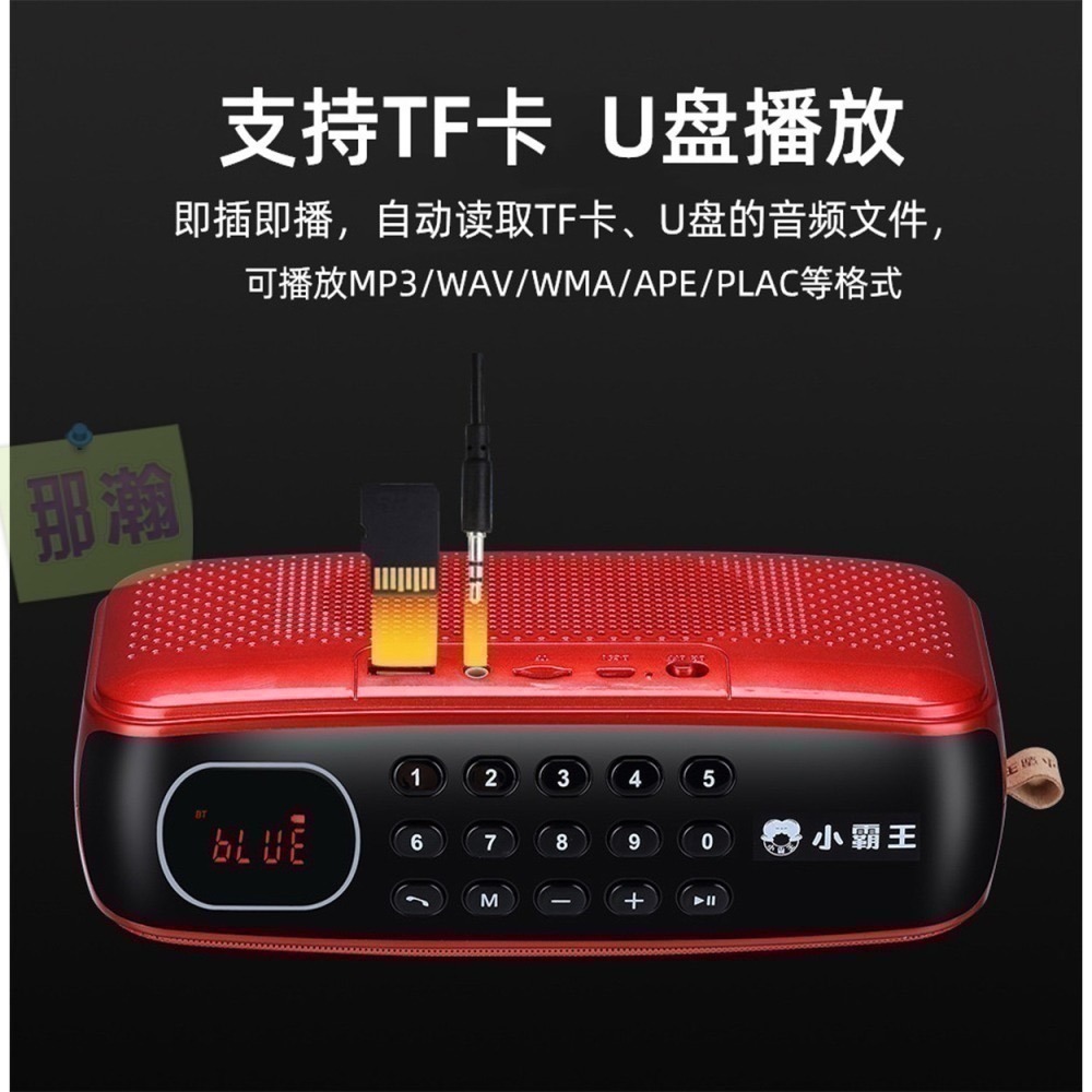 快速出貨：小霸王D82升級版無線藍牙音響FM收音機戶外便攜式插卡廣場舞U盤音響播放器音響-細節圖8