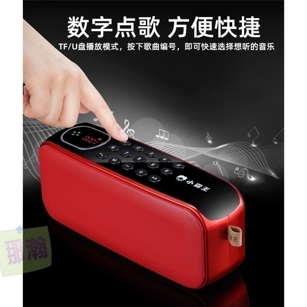 快速出貨：小霸王D82升級版無線藍牙音響FM收音機戶外便攜式插卡廣場舞U盤音響播放器音響-細節圖3