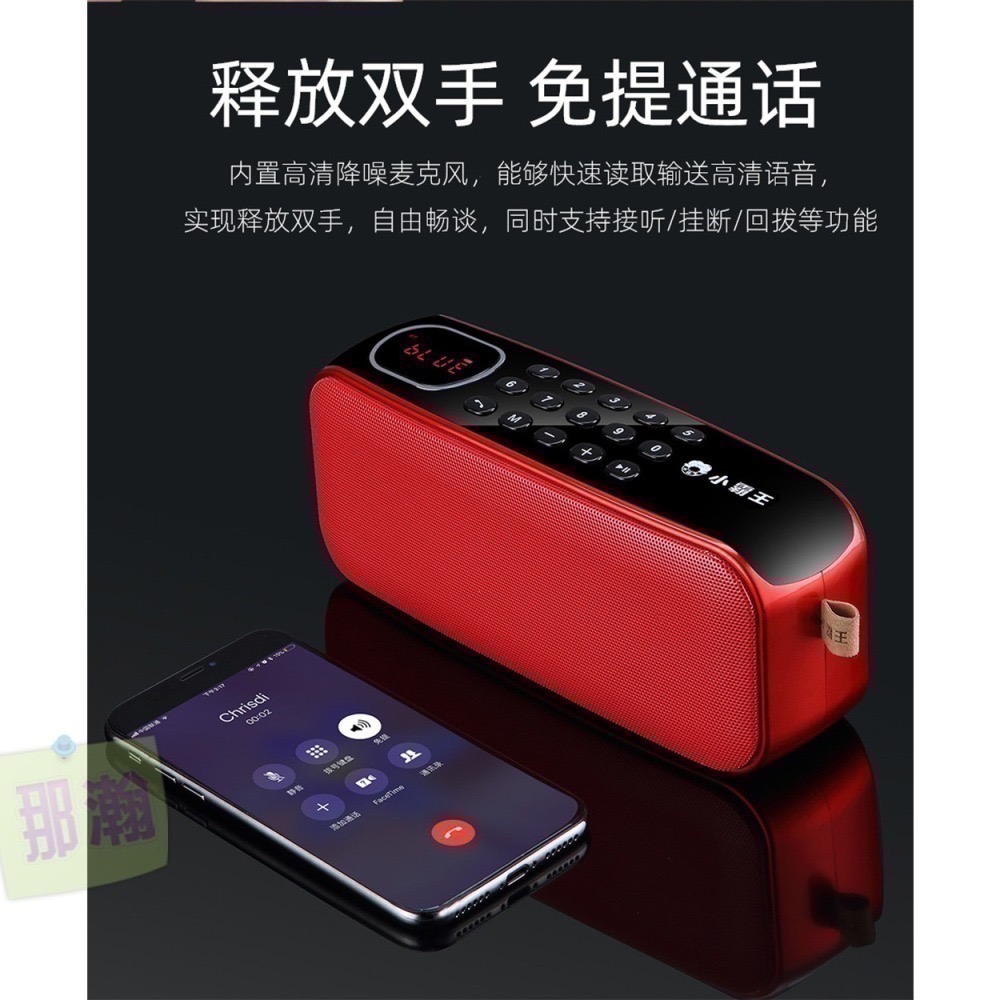 快速出貨：小霸王D82升級版無線藍牙音響FM收音機戶外便攜式插卡廣場舞U盤音響播放器音響-細節圖7