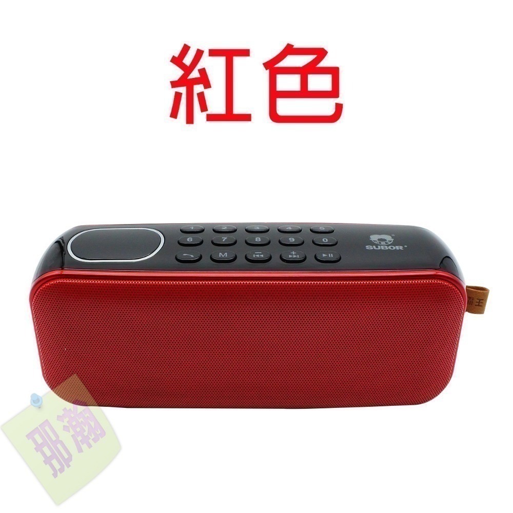 快速出貨：小霸王D82升級版無線藍牙音響FM收音機戶外便攜式插卡廣場舞U盤音響播放器音響-規格圖9