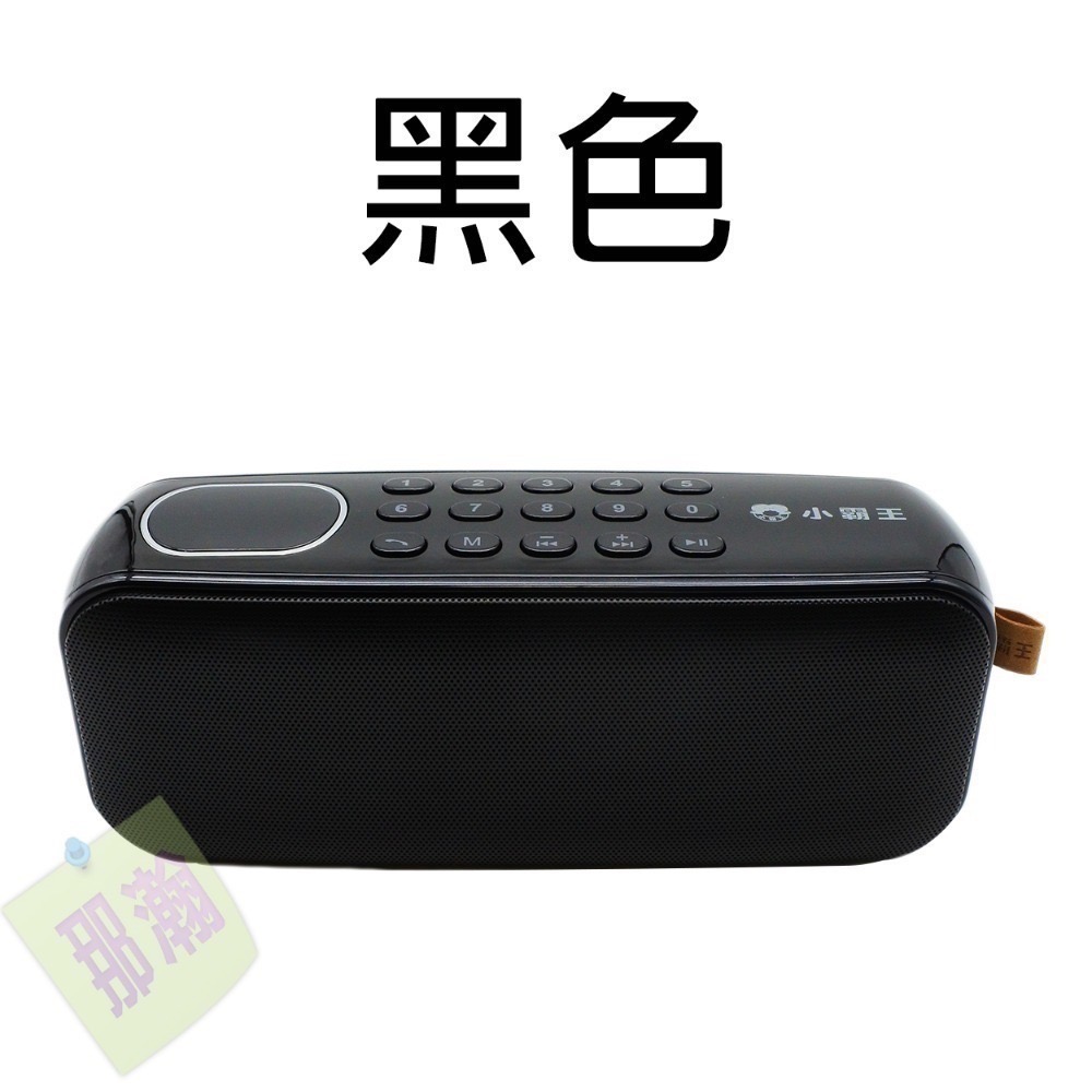 臺灣出貨：小霸王D82升級版音響收音機雙電池續航力雙提升戶外便攜式插卡廣場舞音響FM收音機音響-規格圖9