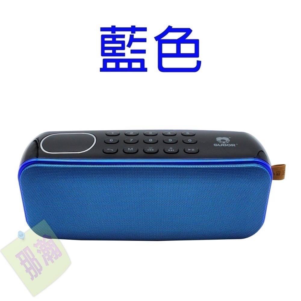 臺灣出貨：小霸王D82升級版音響收音機雙電池續航力雙提升戶外便攜式插卡廣場舞音響FM收音機音響-規格圖9