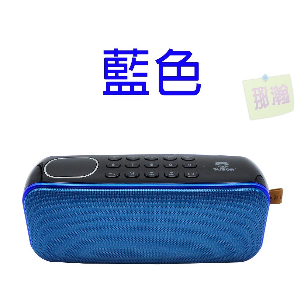 快速出貨：小霸王D82升級版無線藍牙音響FM收音機戶外便攜式插卡廣場舞U盤音響播放器音響-規格圖9