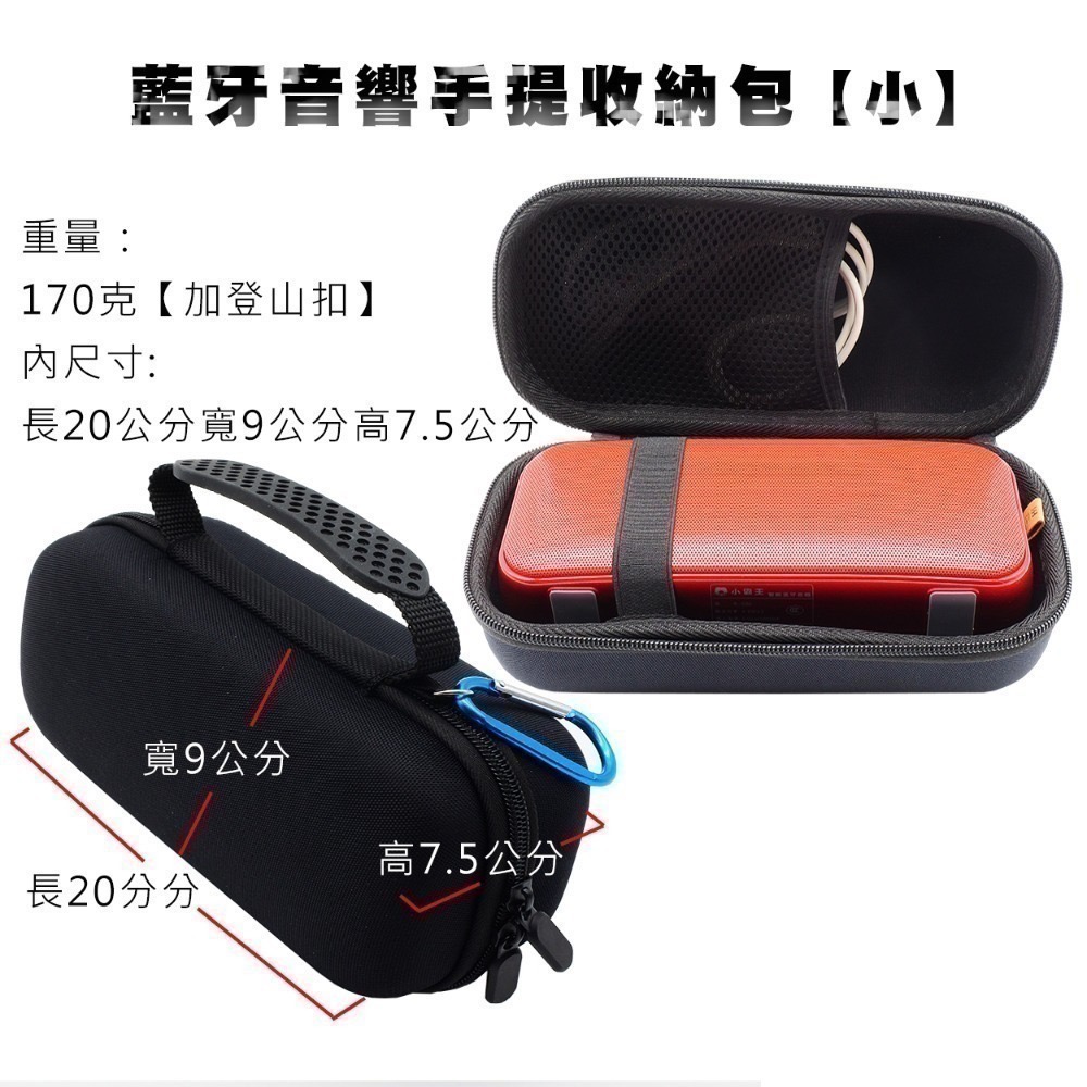 臺灣出貨：小霸王D82升級版音響收音機雙電池續航力雙提升戶外便攜式插卡廣場舞音響FM收音機音響-規格圖9