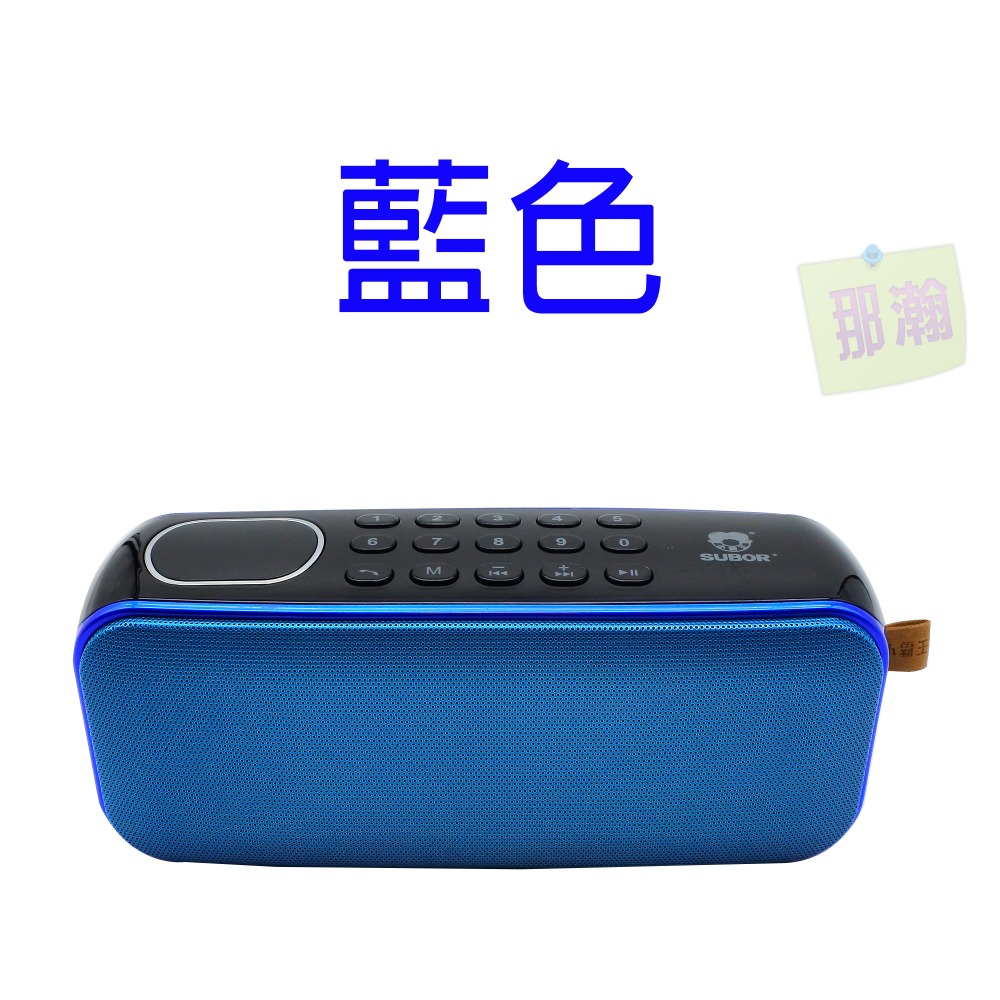 快速出貨：小霸王D82升級版無線藍牙音響FM收音機戶外便攜式插卡廣場舞U盤音響播放器音響-規格圖9