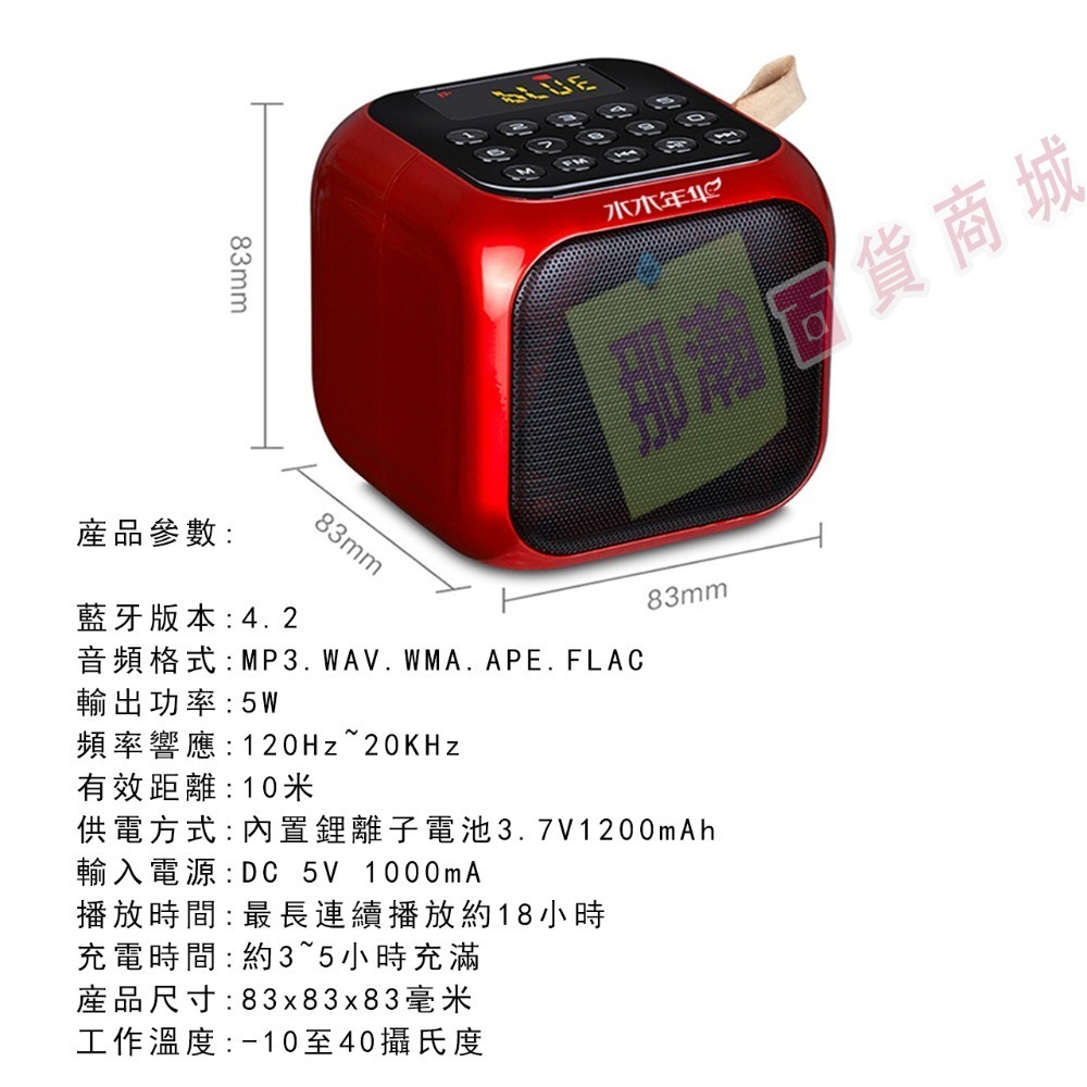 臺灣現貨：小霸王PL-D86藍牙音響戶外運動迷你廣場舞電腦小音箱重低音-細節圖8