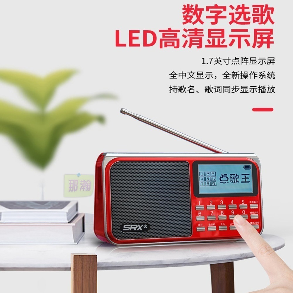 臺灣現貨：先科AY-N20顯示歌名歌詞藍牙攜帶型收音機TF卡USB隨身碟繁體字播放機-細節圖3