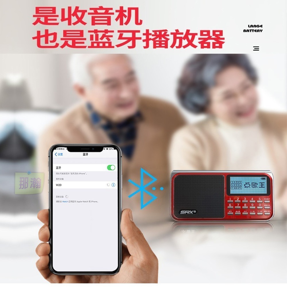 臺灣現貨：先科AY-N20顯示歌名歌詞藍牙攜帶型收音機TF卡USB隨身碟繁體字播放機-細節圖4