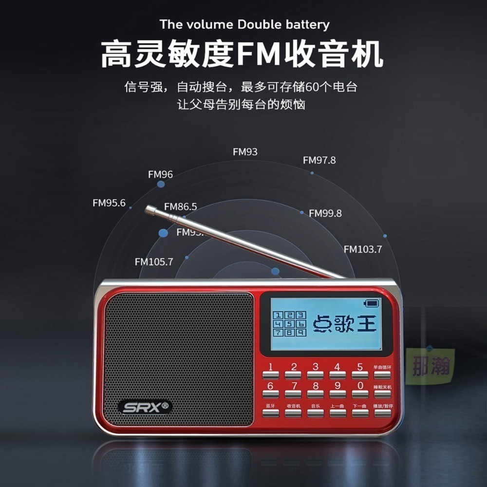 臺灣現貨：先科AY-N20顯示歌名歌詞藍牙攜帶型收音機TF卡USB隨身碟繁體字播放機-細節圖5